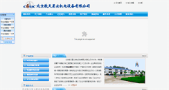 Desktop Screenshot of casic-xyjd.com